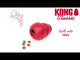 Aktivointilelu Kong Classic