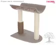 Kerbl Pet Cat Tree Ambiance - Cat Trees - 84440 - 1