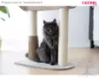 Kerbl Pet Cat Tree Ambiance - Cat Trees - 84440 - 7