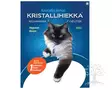 Kristallihiekka Kissan Helmet - Cat Litter - 08-900 - 1
