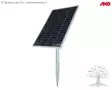 Ako Ground Anchor 120cm - Solar Panels - 442382 - 5