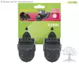 Kerbl Mousetrap MouseStop 2pcs - Pest Control - 299822 - 4
