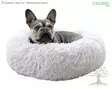 Petitline Koiran Reunallinen Peti Cosy Fluffy - Bolster Dog Beds - 80423 - 1