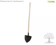 Kerbl Sand Shovel Bavarian 28cm with handle - Shovels - 29504 - 2