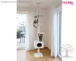 Kerbl Pet Cat Tree Ferdi - Cat Trees - 84454 - 2
