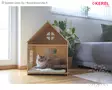 Kerbl Pet Indoor cat house Yvi - Igloos, Cave Beds - 80314 - 2
