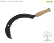 Kerbl Sickle Wettschliff 45cm - Scythes, Sickle - 50335 - 1