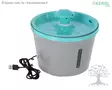 Kerbl Pet Drinking Fountain 1,6L - Feeding & Drinking Machines - 80557 - 1