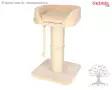 Kerbl Pet Cat Tree Toni XL - Cat Trees - 84448 - 1