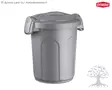 Stefanplast Säilytysastia Feed Bin Speedy 8L - Säilytysastiat, Yleistarvikkeet - 81329 - 1