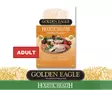 Golden Eagle Holistic Chicken - Golden Eagle - 01-GEC-420M - 2
