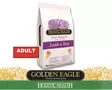 Golden Eagle Hypo-allergenic Lamb & Rice - Golden Eagle - 01-GHL-420M - 2